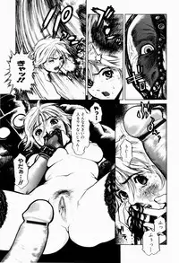 [Inoue Kiyoshirou] Black Market +Plus