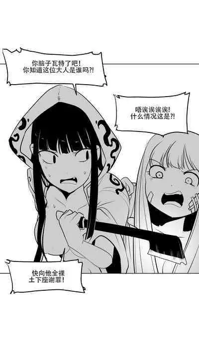 What Happens Inside the Dungeon