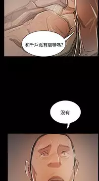 姐姐:莲 52-65+后记 [完结][Chinese]