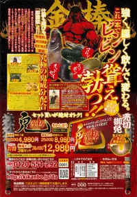 Monthly Vitaman 2015-02