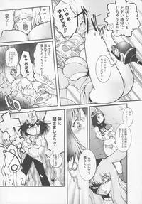 [Anthology] Bitoushi-tachi no Chigyaku (Queen's Blade)