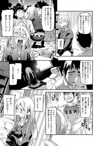 [Sameda Koban] Mon-Mon Animal Girl [Digital]