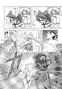 (C66) [Thirty Saver Street 2D Shooting (Maki Hideto, Sawara Kazumitsu)] Silent Saturn SS vol. 7 (Sailor Moon) [Digital]