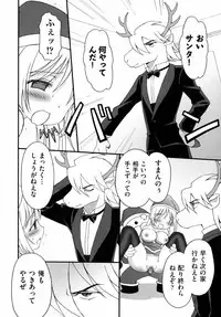 [Bloomer Hogero] Pudding Principle