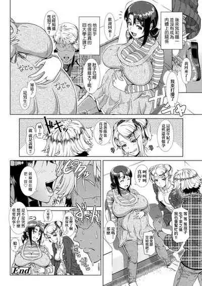 Hitozuma Life | 人妻體驗生活