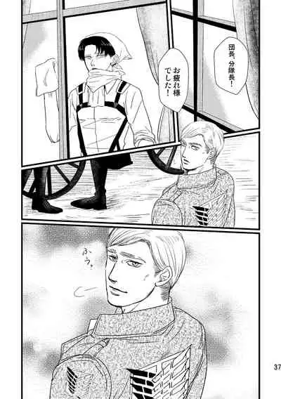 Soushisou Eye Contact