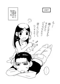 [momokan85] Oripa LOVER #6 (Golden Kamuy)