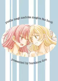 [Burakuradou (Takeshisu)] MamiAn! Seikatsu! 4 (Puella Magi Madoka Magica) [Digital]