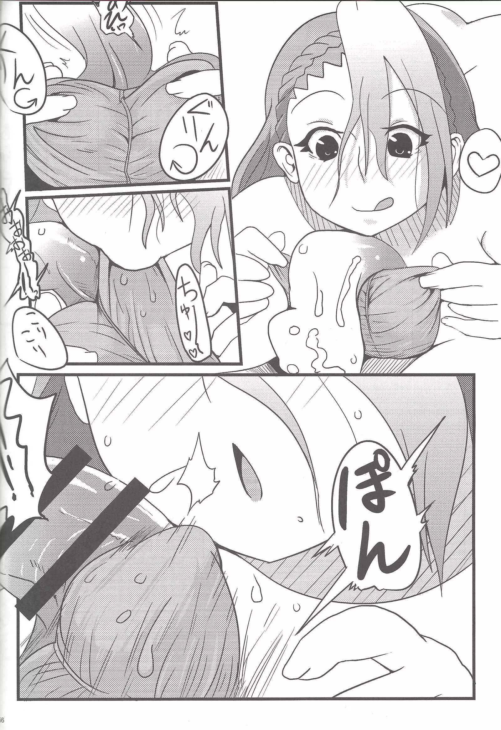 Shun-kan Yu★Gi★Oh 5/3 gō 2014