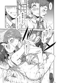 COMIC Megastore Alpha 2014-03 [Digital]