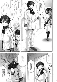 (C84) [Goromenz (Yasui Riosuke)] Shall we...? (IS <Infinite Stratos>)