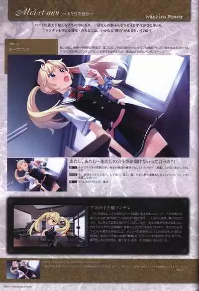 Game Artbook - グリザイアの果実 ビジュアルファンブック (Grisaia No Kajitsu)