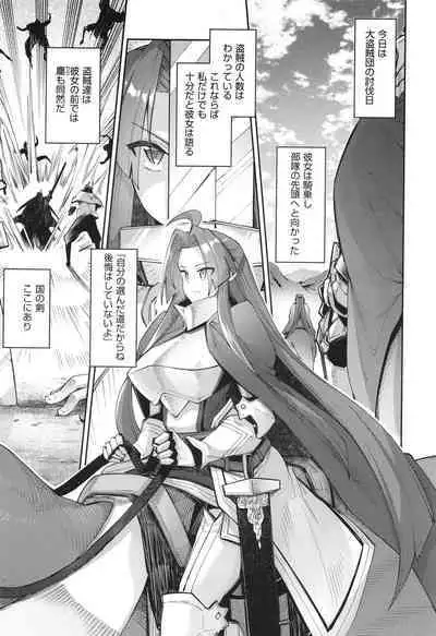 Isekai Kita node Sukebe Skill de Zenryoku Ouka Shiyou to Omou 2
