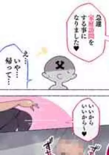 [Agobitch Nee-san] Zoku! Fujun Seikoui o Shita Seito ni Sukebe na Oshioki o Suru Onna Rijichou ken Gakuchou-san