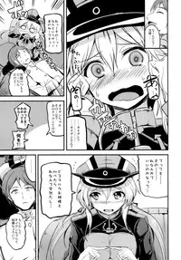 (COMIC1☆9) [AKACIA (Ginichi)] Choro Kawa Prinz Eugen (Kantai Collection -KanColle-)