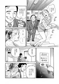 Reizoku seido