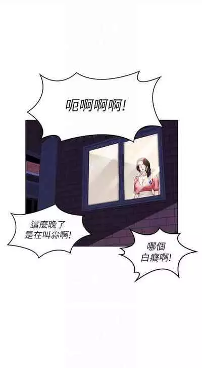 [週四] [嫌疑犯H & 金Zetta] 寄宿日記 1-21 官方中文（連載中）