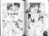 [Umino Sachi] Ultra Heaven 1