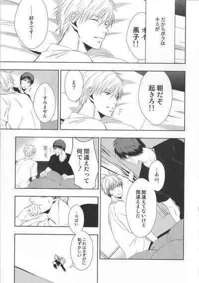 Doujinshi Best Sellection