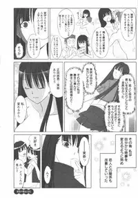 [Aida Maki] Hatsunyuu