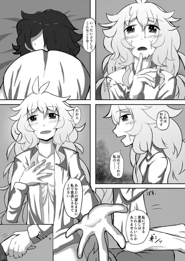 雪降り少女の恩返し