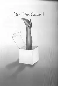 [Fuusen Club] Keraku no Sho - The Book of Pleasure