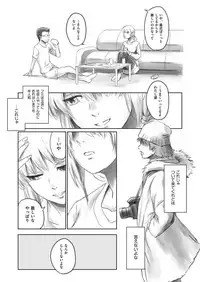 COMIC AUN 2018-03 [Digital]