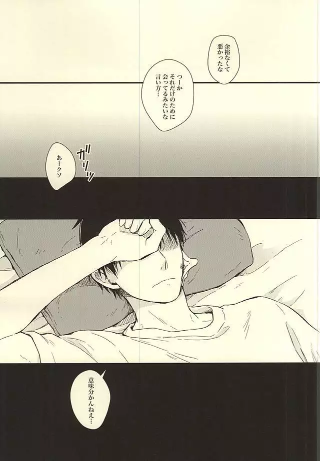 Kuu Neru Tokoro wa Inu no Sumika