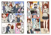 [Pink Pineapple] Nyotamen! ~Nyotaika Shita Ore wa Aniki no Kanojo!?~ 2