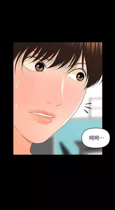 秘書的潛規則 1-100