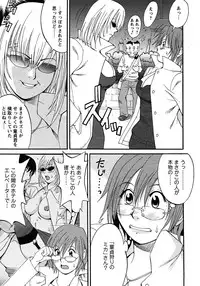 (Saigado) Hana's Holiday - Season 2 - Holiday 1