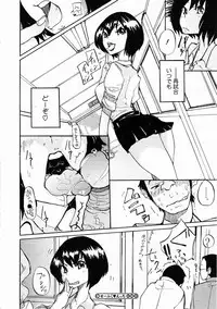 COMIC Megastore H 2012-03