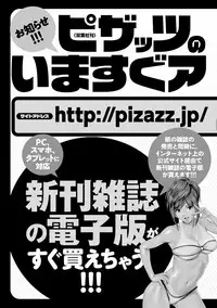 [Syuuen] Heartful Home [Chinese]