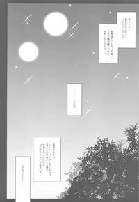 (C81) [Shigunyan] Zero no Tsukaima Soushuuhen (Zero no Tsukaima)