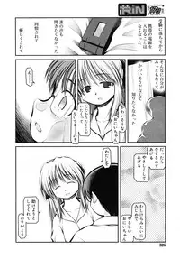 COMIC RiN 2010-10