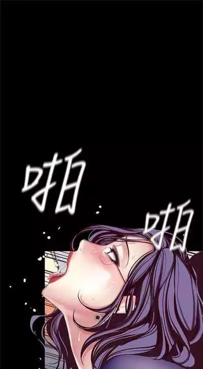 （週1）美麗新世界 1-73 中文翻譯 （更新中）