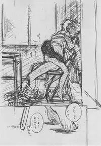 [Key] Gunjou Noise ~Shokaiban~