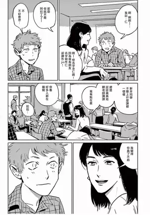 マイリトルインフェルノ 01