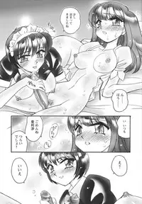 [Amagi Kei] Jokyoushi Yukari Erosuru?