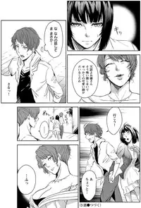 [Otsubu] Mousou Lingerie Girl