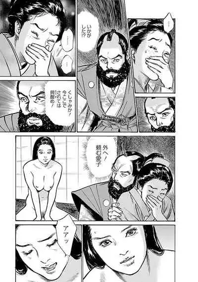 [とみさわ千夏, 八月薫] お願いサプリマン My Pure Lady 20