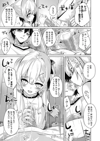 COMIC HOTMILK 2021-05