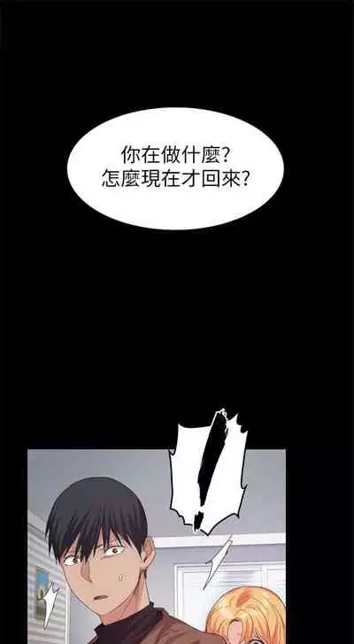 （周2）退货女友 1-25 中文翻译（完结）