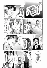 [Hoshino Ryuichi] Dark in the Sky