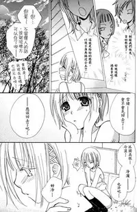 Gokujyo Drops 1 | 极上水果糖