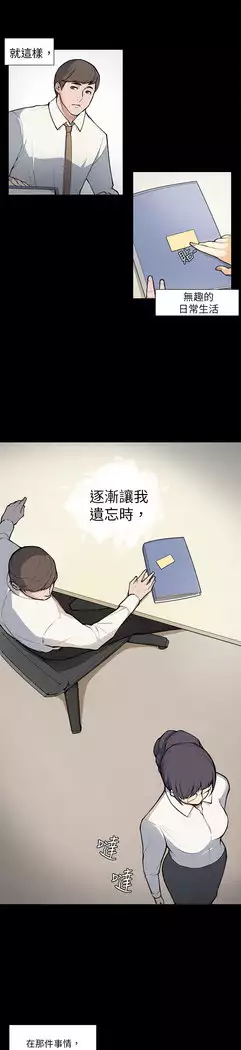 斯德哥尔摩症候群
