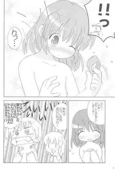 Pokapoka After