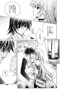 COMIC Potpourri Club 2007-04