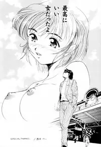 [Kuma-san] Missa