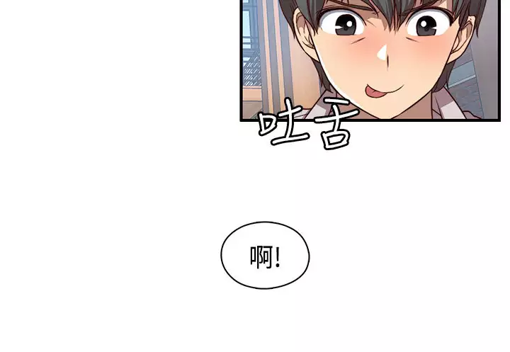 H-Campus H校园<第2季> ch.41-46